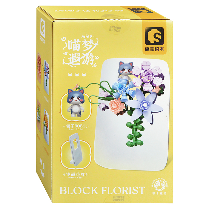 Конструктор 611084 "Цветочная композиция" (243 дет.) в коробке