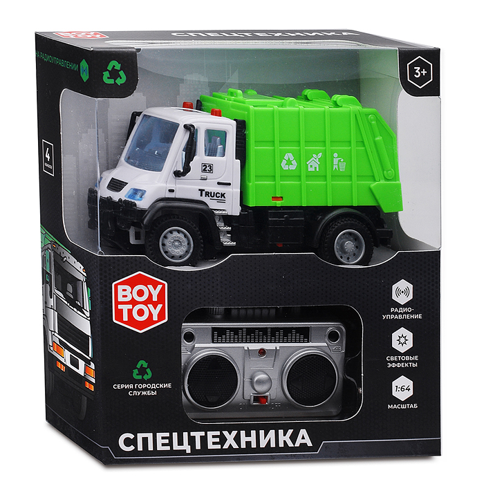 Машина BT0007-3 "Спецтехника: Мусоровоз" р/у, в коробке