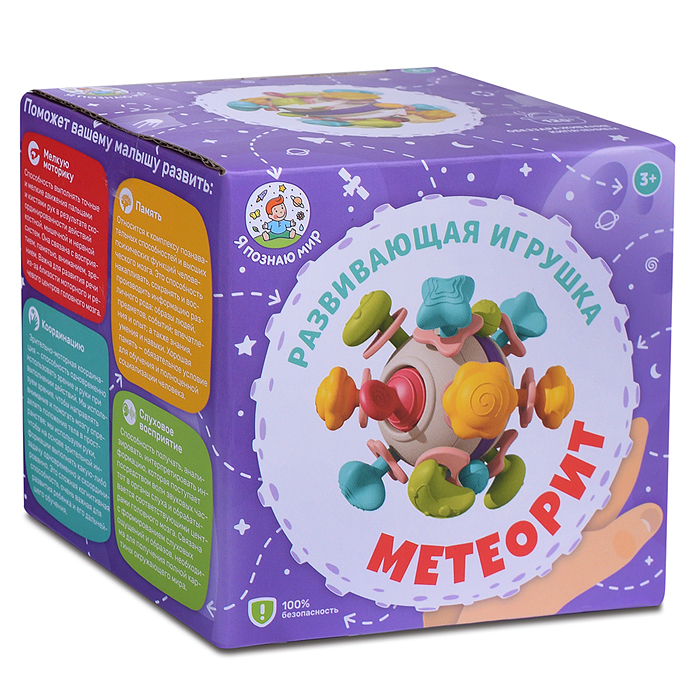 Развивающая игрушка Y0080 "Метеорит" в коробке