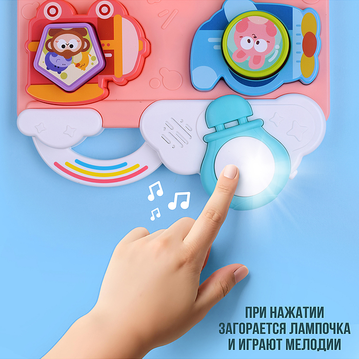 Развивающая музыкальная игрушка HE8088 для познавания форм "Транспорт" в коробке