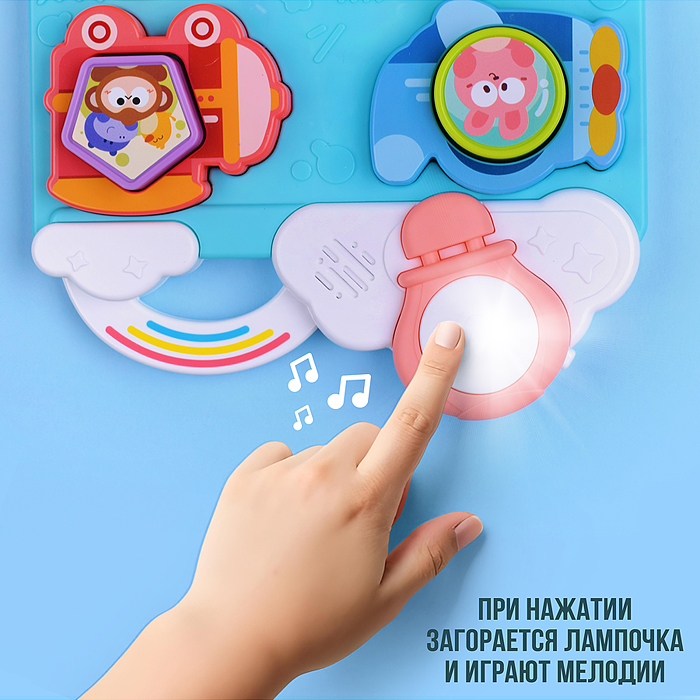 Развивающая музыкальная игрушка HE8088 для познавания форм "Транспорт" в коробке
