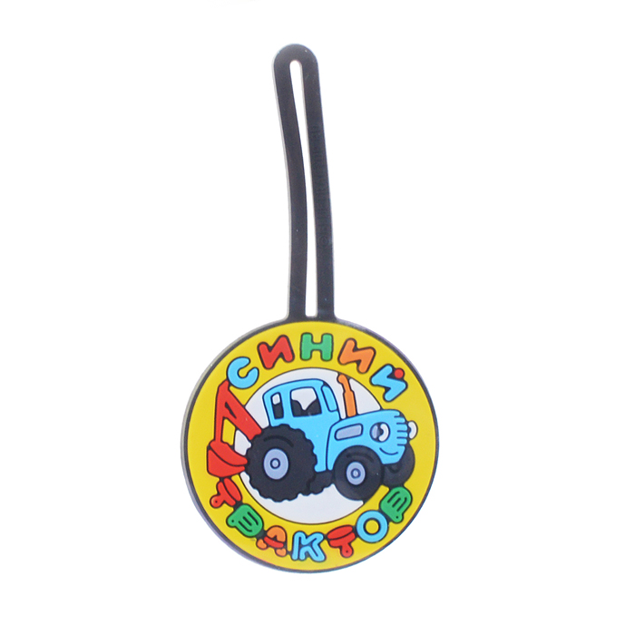 Пуллер в пакете с топпером Синий Трактор