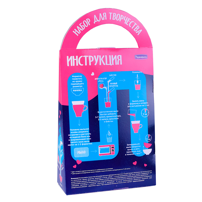 Мыло своими руками. Пион, с блёстками