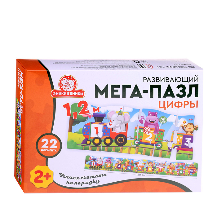 Фото к товару Мега-пазл "Цифры" Мега-пазл "Цифры"