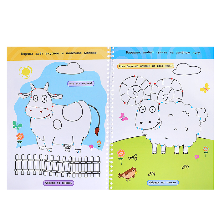 Фото к товару На ферме. Синий Трактор. Многоразовая раскраска с заданиями. 4 маркера. На ферме. Синий Трактор. Многоразовая раскраска с заданиями. 4 маркера.