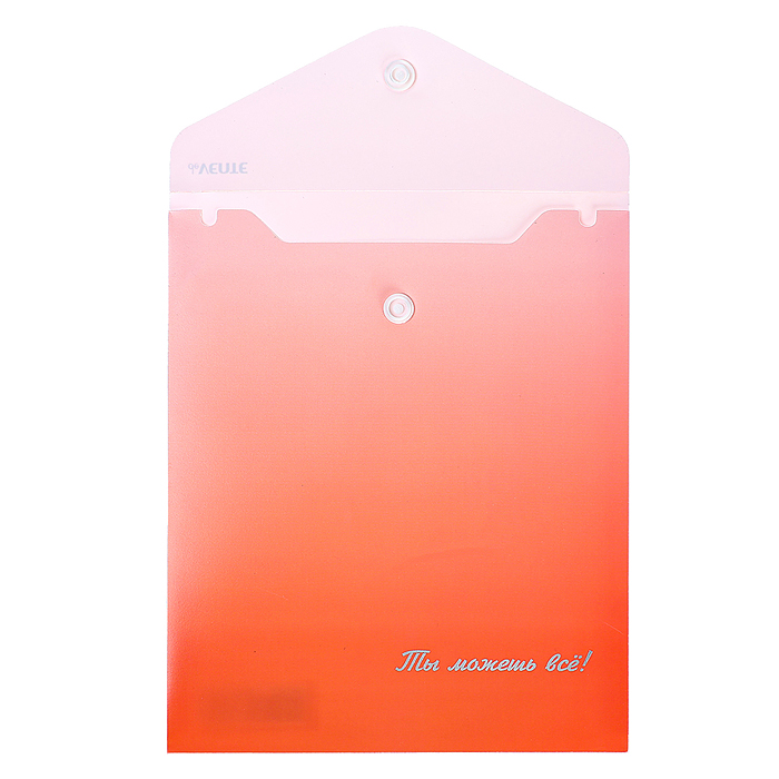 Папка-конверт на кнопке "Degrade" A6 (140x170 мм) 180 мкм, непрозрачная с рисунком