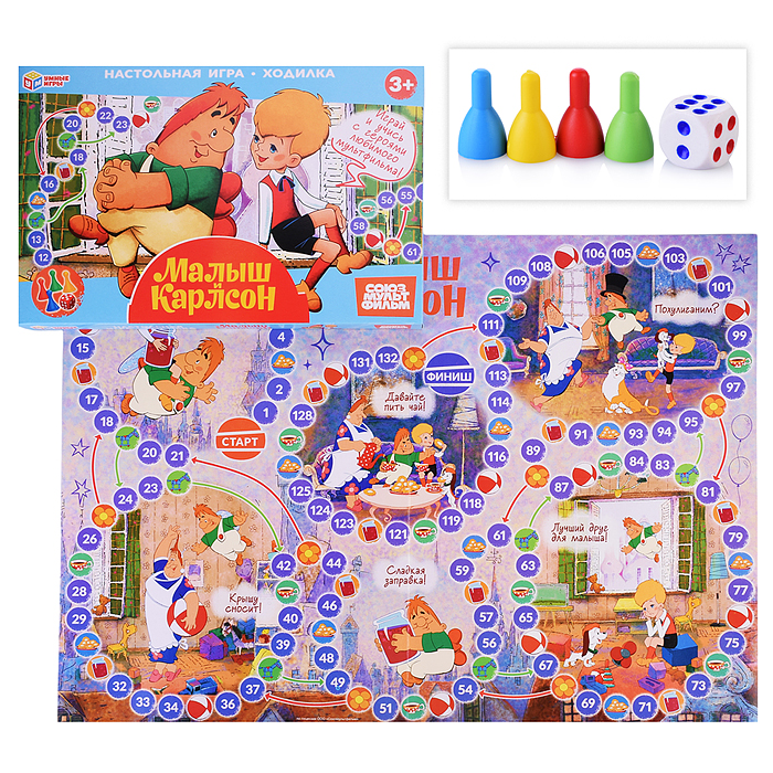 Малыш и Карлсон. Настольная игра-ходилка. Союзмультфильм. 