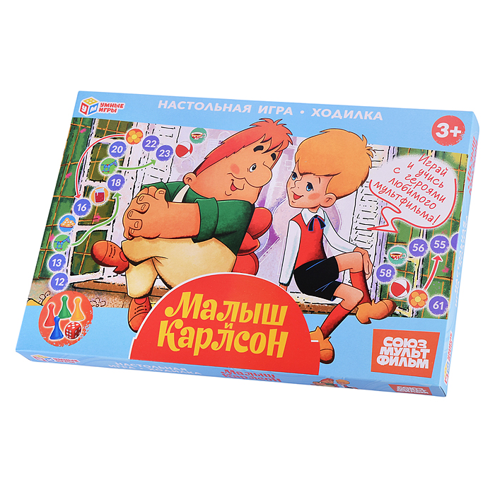 Малыш и Карлсон. Настольная игра-ходилка. Союзмультфильм. 