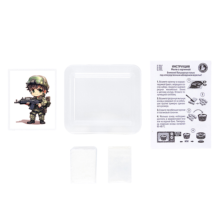 Фото к товару Набор для изготовления мыла. Рукодельное мыло с картинкой "Мылитари" Серега Набор для изготовления мыла. Рукодельное мыло с картинкой "Мылитари" Серега