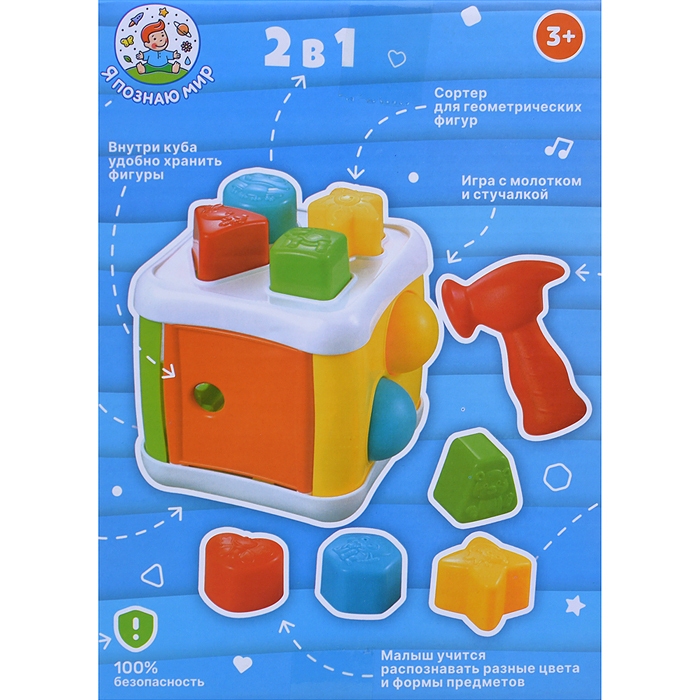 Фото к товару Куб развивающий Y0092 "Сортер" в коробке Куб развивающий Y0092 "Сортер" в коробке