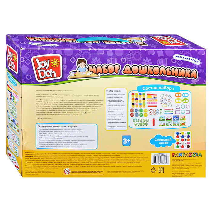 Фото к товару Масса для лепки набор Preschool - Набор дошкольника, чудо-машинка, смен. нас Масса для лепки набор Preschool - Набор дошкольника, чудо-машинка, смен. нас
