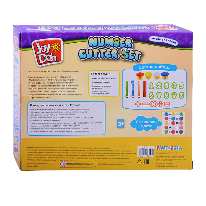 Фото к товару Масса для лепки набор Number cutter set - Учимся считать, пресс формы для цифр Масса для лепки набор Number cutter set - Учимся считать, пресс формы для цифр
