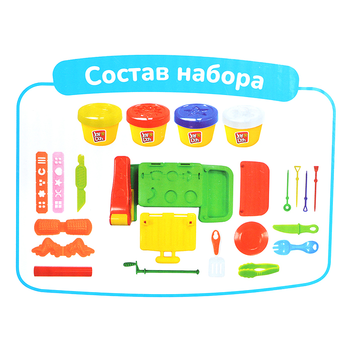 Масса для лепки набор Barbecue party - Барбекю, гриль, 16 аксессуаров,  4 баноч