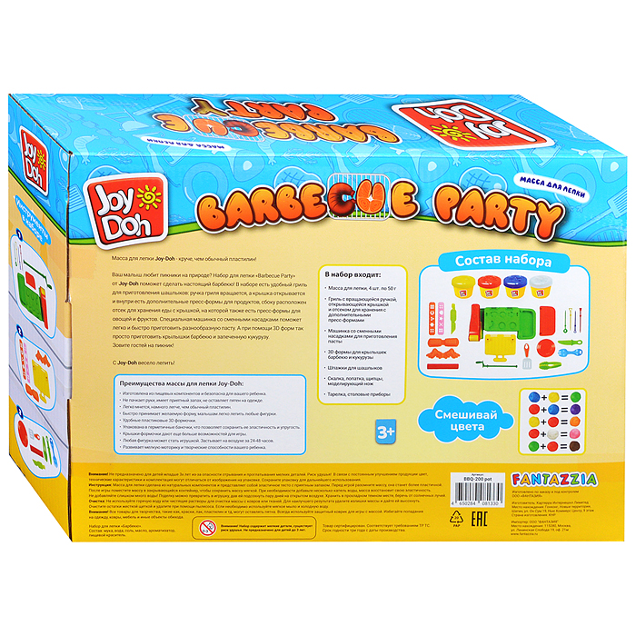 Масса для лепки набор Barbecue party - Барбекю, гриль, 16 аксессуаров,  4 баноч