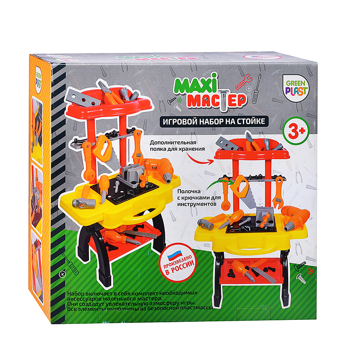 Игровой набор "Мастер" на стойке