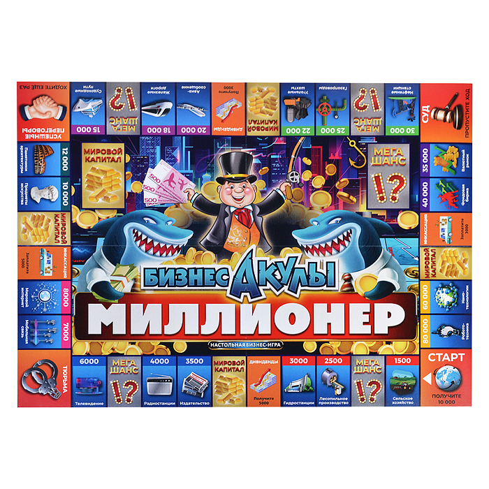 Настольная бизнес-игра "Бизнес-акулы. Миллионер"