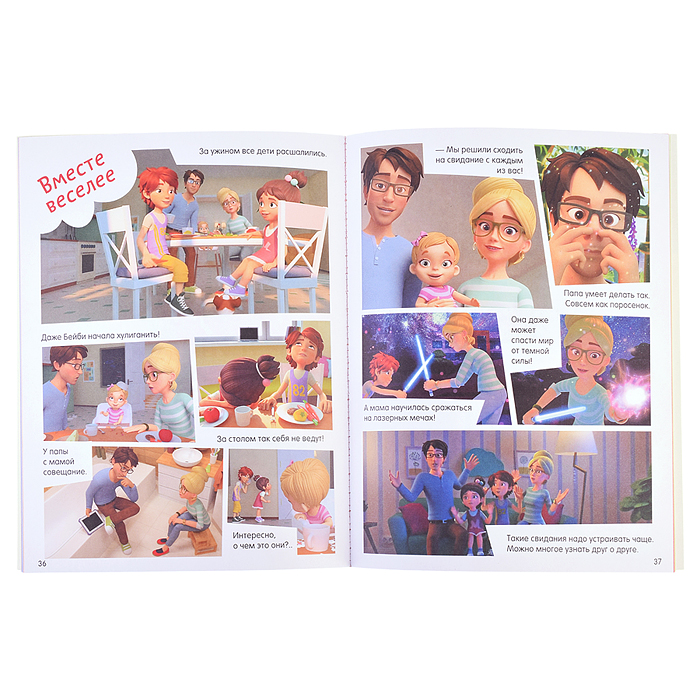 Хорошие манеры. Тетрадь-практикум