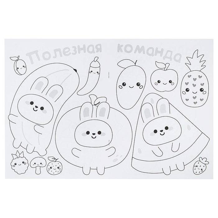 Сладкие истории. Раскраска KAWAIi. 214х290 мм.