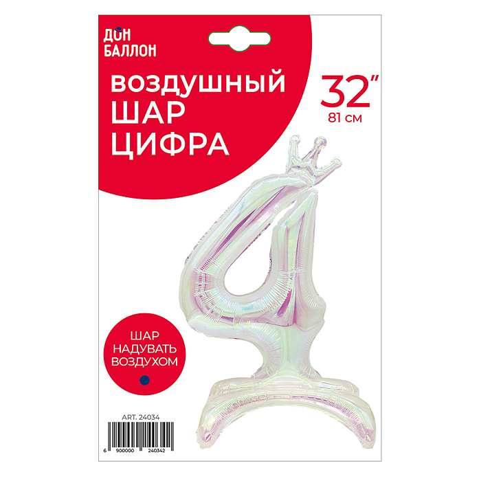 Шар (32''/81 см) Цифра, 4 Корона, на подставке, Хамелеон, Хамелеон, 1 шт. в уп.