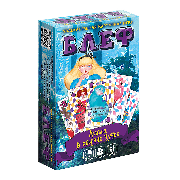 Игра карточная "Блеф. Алиса в стране чудес" 