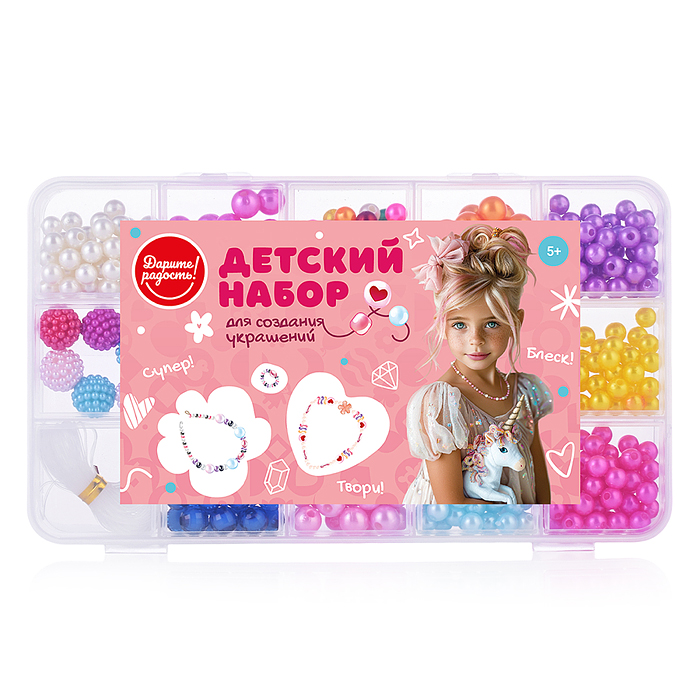 Набор создание украшений UT0129-5 "Мечта" в коробке