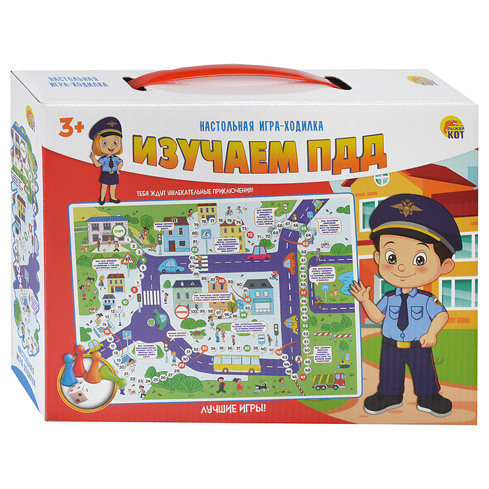 Настольная игра ходилка. Изучаем ПДД (плотная коробка) 