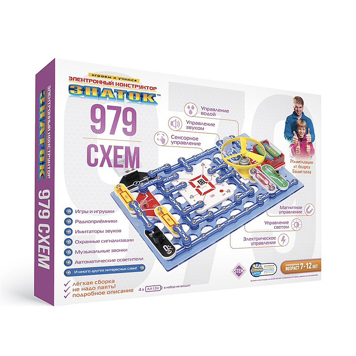 Электронный конструктор "979 схем"