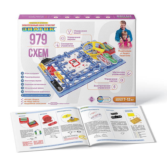 Электронный конструктор "979 схем"