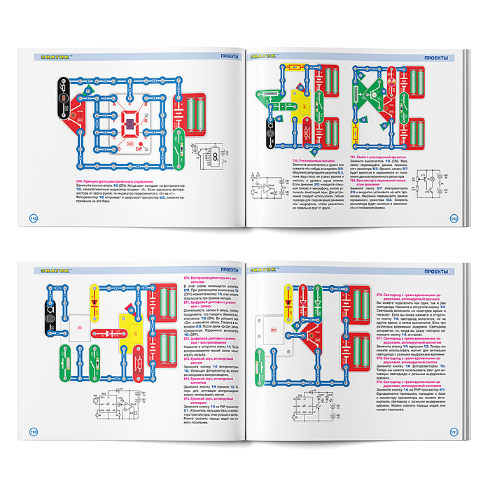 Электронный конструктор "979 схем"