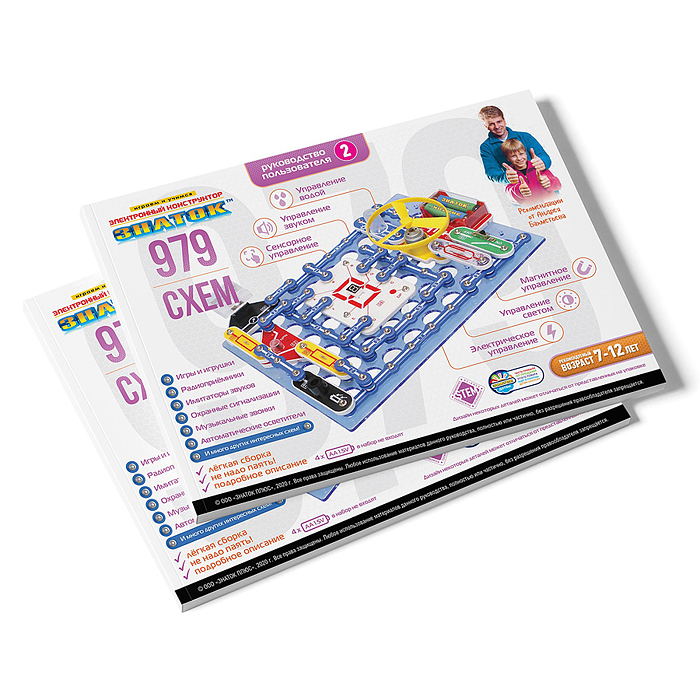 Электронный конструктор "979 схем"