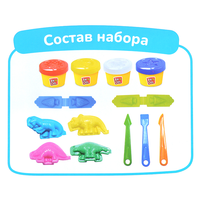 Масса для лепки набор Dino set - Динозаврики, 3d формы , 9 аксессуаров, 4 бано
