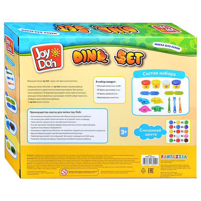 Масса для лепки набор Dino set - Динозаврики, 3d формы , 9 аксессуаров, 4 бано