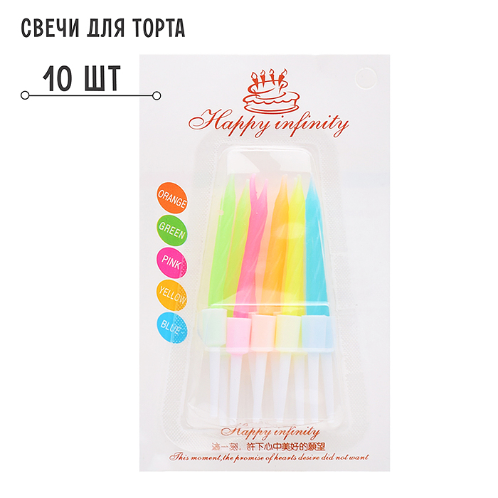Набор посуды одноразовой 00-4922 "Праздничный" (10 тарелок + 10 вилок + 1 нож)