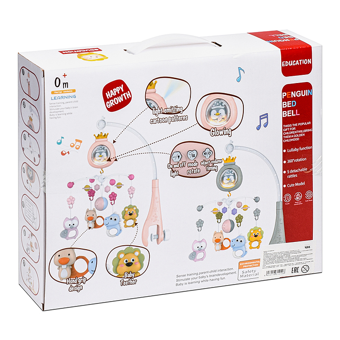 Мобиль на кроватку 368-6B "Радость малыша-1" на батарейках, в коробке