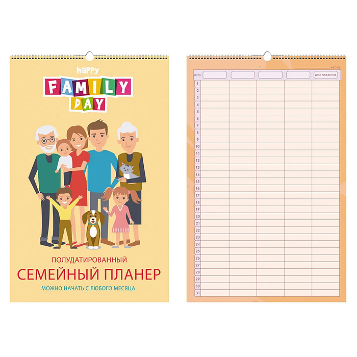 Планеры настенные 6 л. (280х435) "Family time" полудат., евроспираль с ригелем