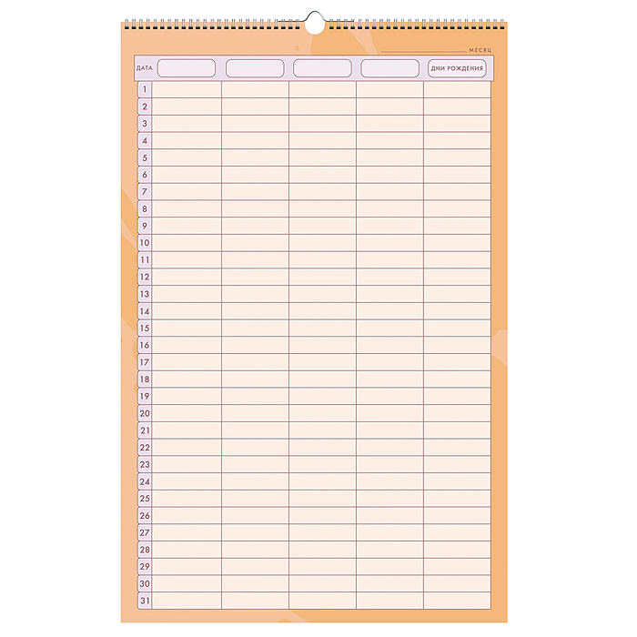 Планеры настенные 6 л. (280х435) "Family time" полудат., евроспираль с ригелем