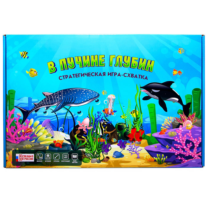 Настольная игра "В пучине глубин"
