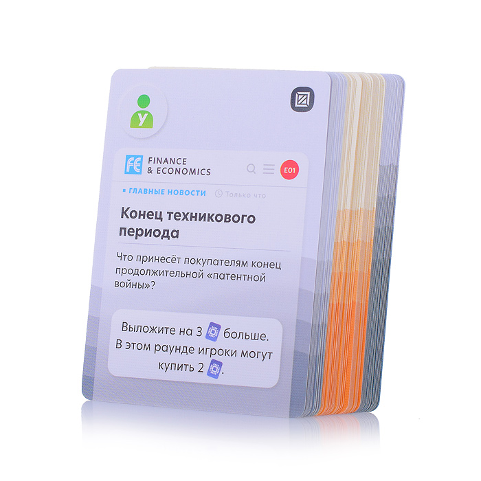 Настольная игра "Mobile Markets"