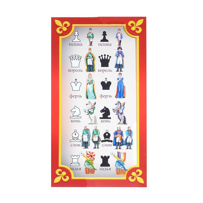 Фото к товару Нескучные шахматы "Бородино" (дерево) Нескучные шахматы "Бородино" (дерево)