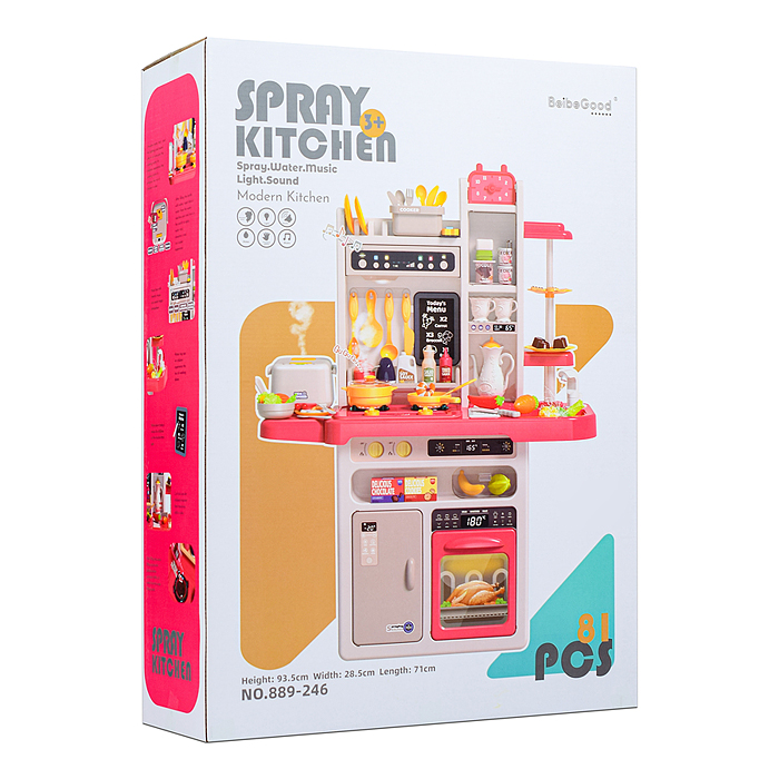 Игровой набор 889-246 "Детская кухня" в коробке