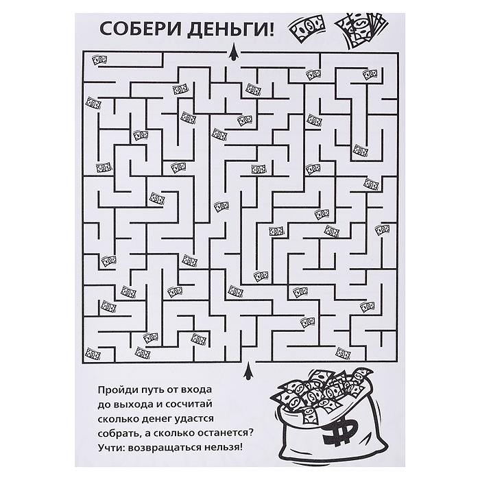 Влад А4. Игры для всех, игры на бумаге