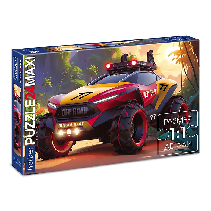 Пазлы MAXI 24 "Гонки по джунглям" Premium