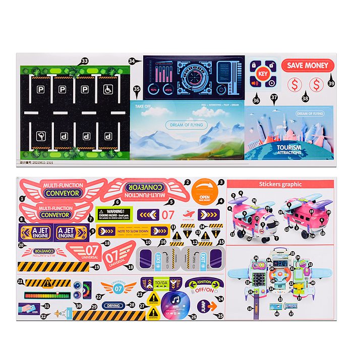 Игровой центр T903A "Самолет" в коробке