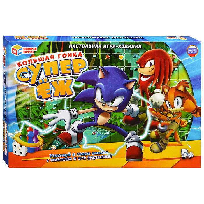 Настольная игра-ходилка "Большая гонка. Супер ёж"
