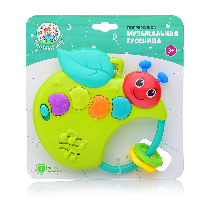 Погремушка Y0018 "Музыкальная гусеница" на листе