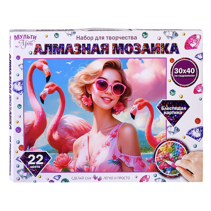 Алмазная мозаика 30*40 с подрамником "Мечты" Алмазная мозаика 30*40 с подрамником "Мечты"