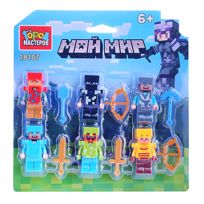 Конструктор "Мой мир" фигурки 6 шт. Конструктор "Мой мир" фигурки 6 шт.