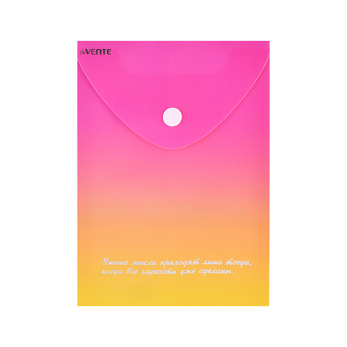 Папка-конверт на кнопке "Degrade" A6- (115x157 мм) 180 мкм, непрозрачная с рисунком, индиви