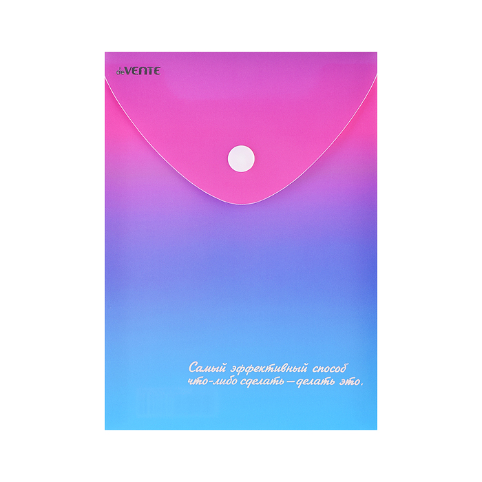 Папка-конверт на кнопке "Degrade" A6- (115x157 мм) 180 мкм, непрозрачная с рисунком, индиви