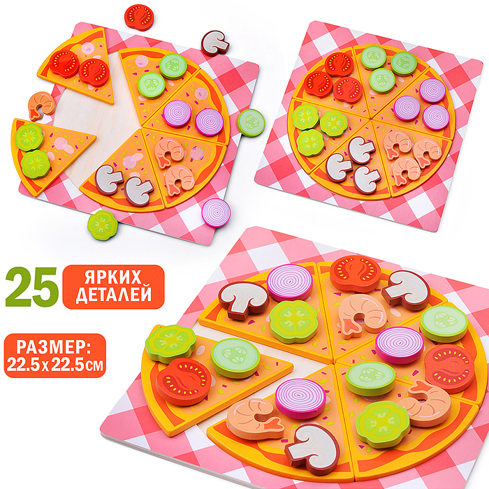 Пицца D2006 "Ассорти вкусов" 